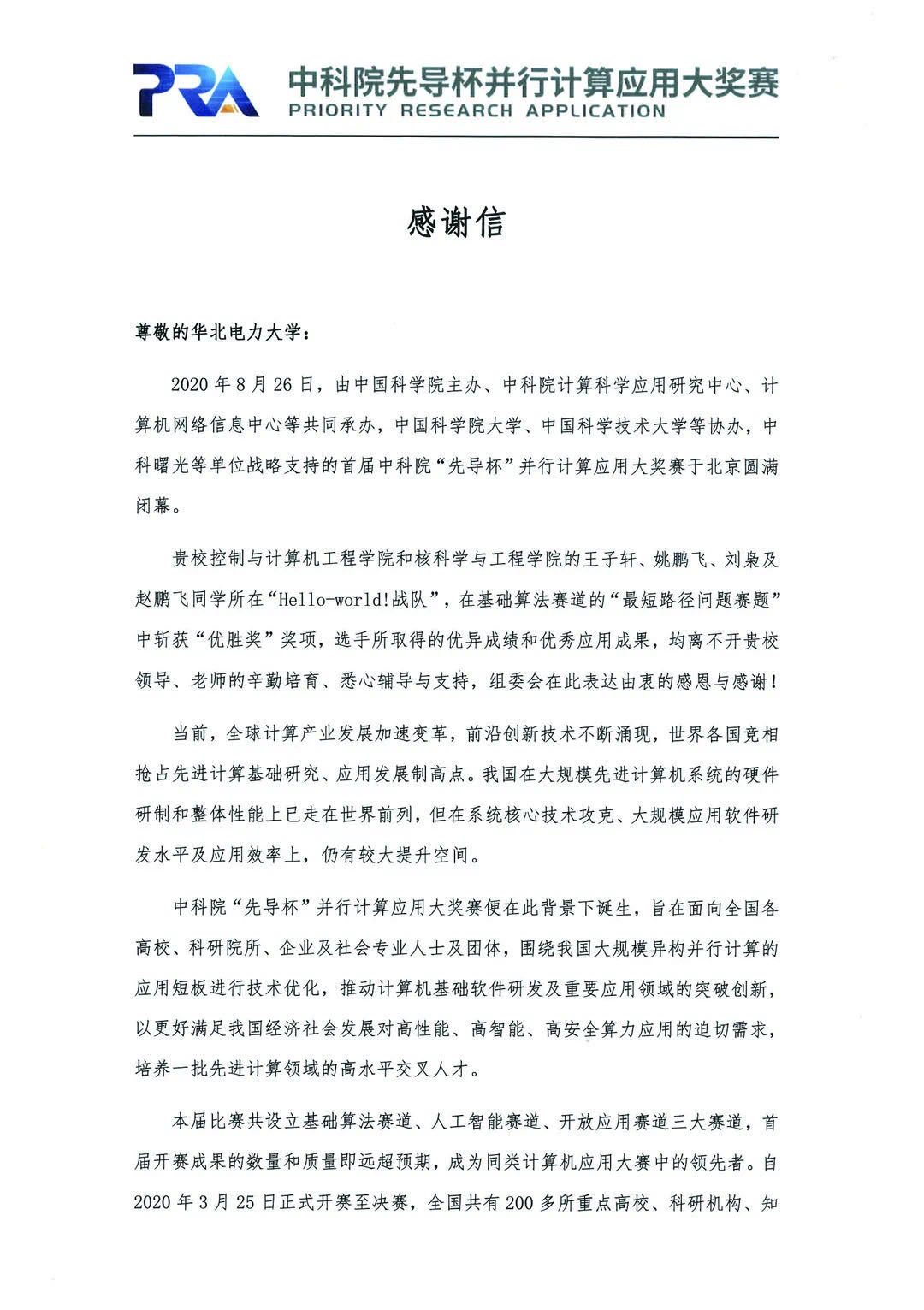 84d6b440c0f34bcdad221896045b5803.jpg 84d6b440c0f34bcdad221896045b5803.jpg