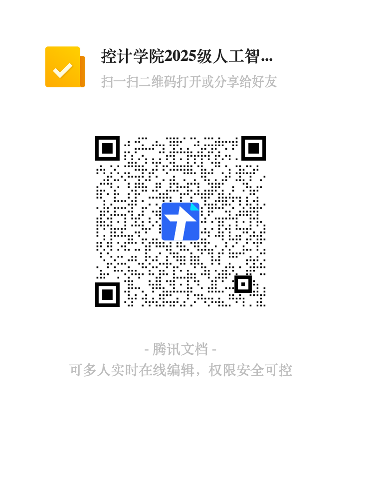 8868体育