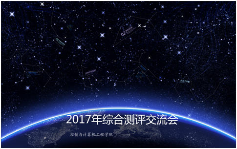 8868体育