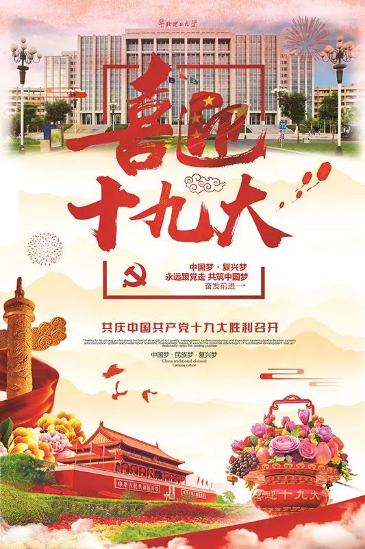 8868体育