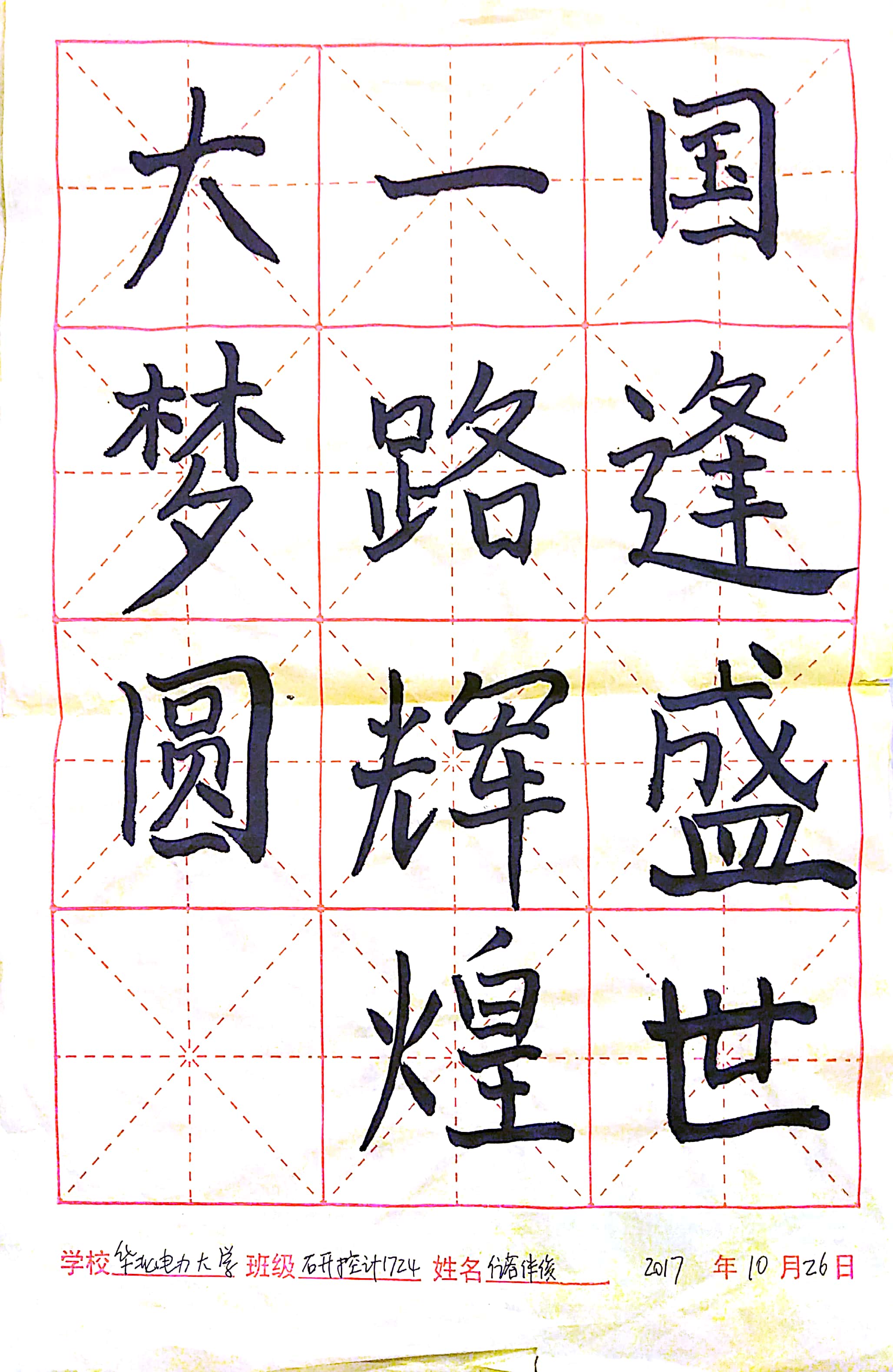 8868体育